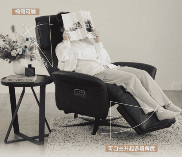 奧斯單人電動沙發